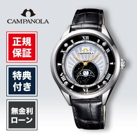 【1/20限定！当選で最大100%ポイント還元】【48回無金利ローン】シチズン カンパノラ EZ2000-06A メンズ 腕時計 ブラック CITIZEN 結弦（ゆづる）送料無料