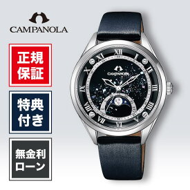 【創業97年の老舗正規販売店】【36回無金利】シチズン カンパノラ EZ2000-14E レディース 腕時計 ブラック CITIZEN ムーンフェイズコレクション 俐月 (りつき) 送料無料