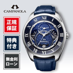 �y2/15����I���I�ōő�100%�|�C���g�Ҍ��z�y�j���ⓐ��ɑΉ��̈��S�ی��t���I�z�y60�񖳋����z�V�`�Y�� �J���p�m�� BU0020-20L ���� ���炩���� CITIZEN CAMPANOLA �����Y ���� �r���v �N�H�[�c �G