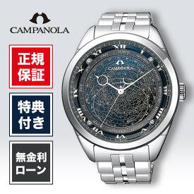 【1/20限定！当選で最大100%ポイント還元】【破損や盗難に対応の安心保険付き！】【60回無金利】シチズン カンパノラ AO4010-51E メンズ 腕時計 ブラック CITIZEN コスモサイン 送料無料