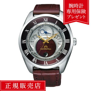 【11/1限定!当選で最大100%ポイント還元】【破損や盗難に対応の安心保険付き!】【60回無金利】シチズン カンパノラ BU0020-03Bメンズ 腕時計 レッド CITIZEN 深緋(こきあけ)送料無料