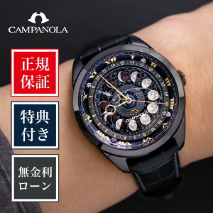 �y5/25����I�ő�100%�|�C���g�Ҍ��z�y36�񖳋����z�y����250�{�z�V�`�Y�� �J���p�m�� �R�X���T�C�� AA7804-10F �����Y �r���v �u���b�N CITIZEN CAMPANOLA �J���p�m��25���N�L�O���胂�f�� ��������