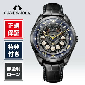【1/20限定！当選で最大100%ポイント還元】【60回無金利ローン】【限定250本】シチズン カンパノラ コスモサイン AA7804-10F メンズ 腕時計 ブラック CITIZEN CAMPANOLA カンパノラ25周年記念限定モデル 送料無料