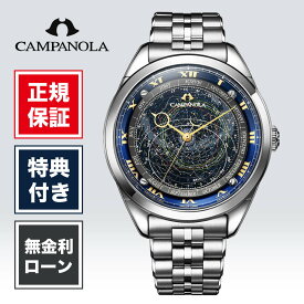 【1/20限定！当選で最大100%ポイント還元】【60回無金利ローン】【限定250本】シチズン カンパノラ コスモサイン AO4010-51M メンズ 腕時計 ブラック CITIZEN CAMPANOLA カンパノラ25周年記念限定モデル 送料無料