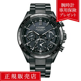 【5日間限定ポイント大還元★お買い物マラソン開催中★】【60回無金利ローン】シチズン アテッサ CC4055-65E メンズ 腕時計 ブラック CITIZEN ACT Line 送料無料