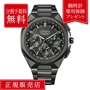 yԌIIōő100%|CgҌzy36񖳋[zV`Y AebT V`YAebT citizen attesa CC4105-69E Y rv Yrv   F ubN rWlX ACT Line 