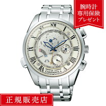 楽天市場】ctr57 0981の通販 