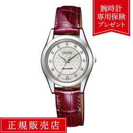 【36回無金利ローン】 THE CITIZEN ザ・シチズン EB4000-26Y レディース 腕時計 シルバー ビジネス 送料無料