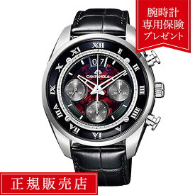 【60回無金利ローン】【20本限定】 シチズン カンパノラ NZ1001-17F メンズ 腕時計 レッド CITIZEN 焃竈木（もえかまぎ）送料無料