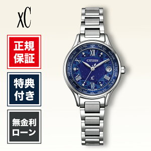 �y1/10����I���I�ōő�100%�|�C���g�Ҍ��z�y���E����1,500�{�z�V�`�Y�� �N���X�V�[ EC1160-71L 27mm ���f�B�[�X �r���v ���f�B�[�X�r���v �u���[ �� �F CITIZEN basic collection �������� ����