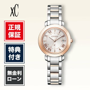 �y�n��97�N���K�X�z�y12�񖳋������[���z�V�`�Y�� �N���X�V�[ ES9445-57W 27mm 27�~�� ���f�B�[�X �r���v ���f�B�[�X�r���v �V�i ���K�i �z���C�g �� ���F CITIZEN hikari collection �������� ���b�s���O