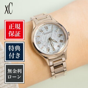 �y�n��97�N���K�X�z�y24�񖳋����z�V�`�Y�� �N���X�V�[ ES9498-51D 27mm ���f�B�[�X �r���v ���f�B�[�X�r���v �z���C�g �� ���F CITIZEN hikari collection KEIKO KITAGAWA Limi ��������
