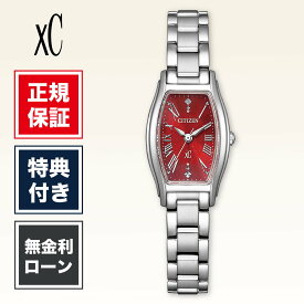 【20日限定！当選で最大100%ポイント還元】【12回無金利】【世界限定1,400本】シチズン クロスシー EW5541-50W 19.5mm レディース 腕時計 レッド 赤 赤色 ビジネス daichi collection CITIZEN シチズン 送料無料