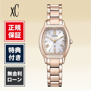 �y3/18����I���I�ōő�100%�|�C���g�Ҍ��z�y12�񖳋����z�V�`�Y�� �N���X�V�[ ES9354-69B 24.4mm ���f�B�[�X �r���v �z���C�g �r�W�l�X basic collection CITIZEN �V�`�Y�� ��������