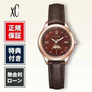 �y1/5����I���I�ōő�100%�|�C���g�Ҍ��z�V�`�Y�� �N���X�V�[ EE1002-01W 29mm 29�~�� ���f�B�[�X �r���v ���f�B�[�X�r���v �V�i ���K�i ���b�h �� �ԐF CITIZEN daichi collection ��������