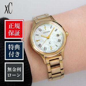 �y�n��97�N���K�X�z�y24�񖳋����z�V�`�Y�� �N���X�V�[ ES9492-57D ���f�B�[�X �r���v ���f�B�[�X�r���v �z���C�g �� ���F �r�W�l�X hikari collection CITIZEN �V�`�Y�� xC ��������