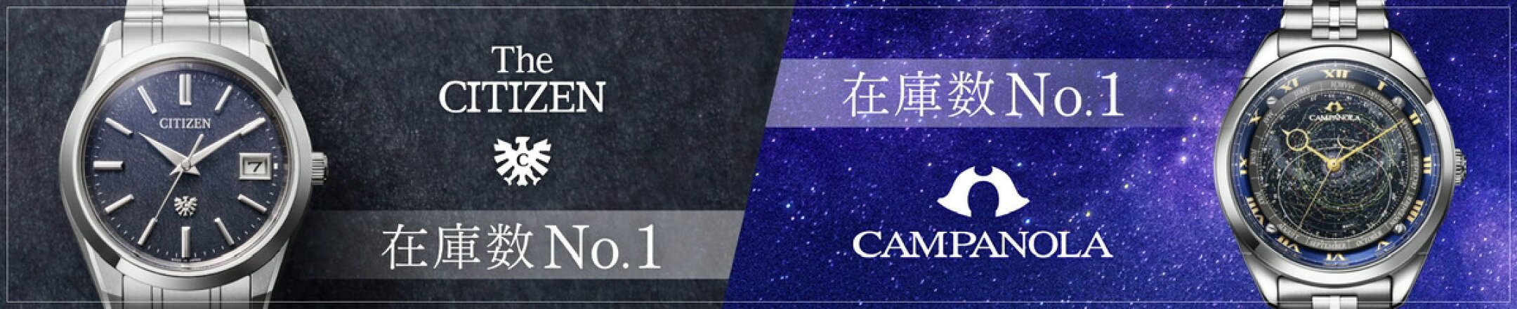【プレミアムドアーズ認定の信頼と実績】シチズンのことならHARADA楽天市場店へ