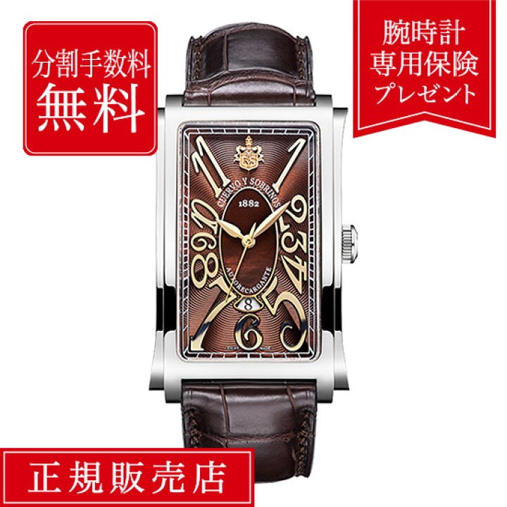 楽天市場】【7/5限定！当選で最大100%ポイント還元】【破損や盗難に 