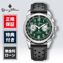 楽天市場】クロノグラフ 4つ（腕時計）の通販