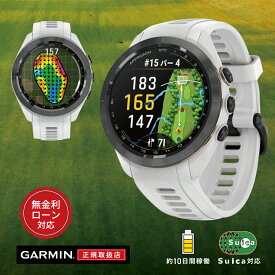 【8/10限定！当選で最大100%ポイント還元】【12回無金利ローン】ガーミン アプローチ S70 42mm White ホワイト 白 010-02746-20 GARMIN Approach メンズ レディース 腕時計 スマートウォッチ スポーツ GPS ゴルフ コースマップ スイング ショット 距離計 送料無料