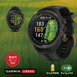 yԌIIōő300%|CgҌzy12񖳋[zK[~ GARMIN Approach S70 Av[` 47mm Bronz uY ubN  010-02746-71 Y fB[X rv X}[gEHb` X