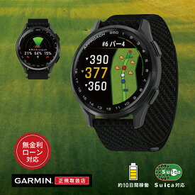 【8/10限定！当選で最大100%ポイント還元】【12回無金利ローン】ガーミン GARMIN Approach S50 アプローチ 43mm Black ブラック 黒 010-03010-20 メンズ レディース 腕時計 スマートウォッチ GPS ゴルフ コースマップ スコアアップ 距離計 正規品 送料無料 ラッピング無料