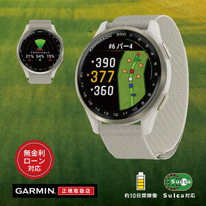 y9/25IIōő100%|CgҌzy12񖳋[zK[~ GARMIN Av[` Approach S50 43mm 010-03010-21 White  Y fB[X rv X}[gEHb` GPS Bluetooth St R[X