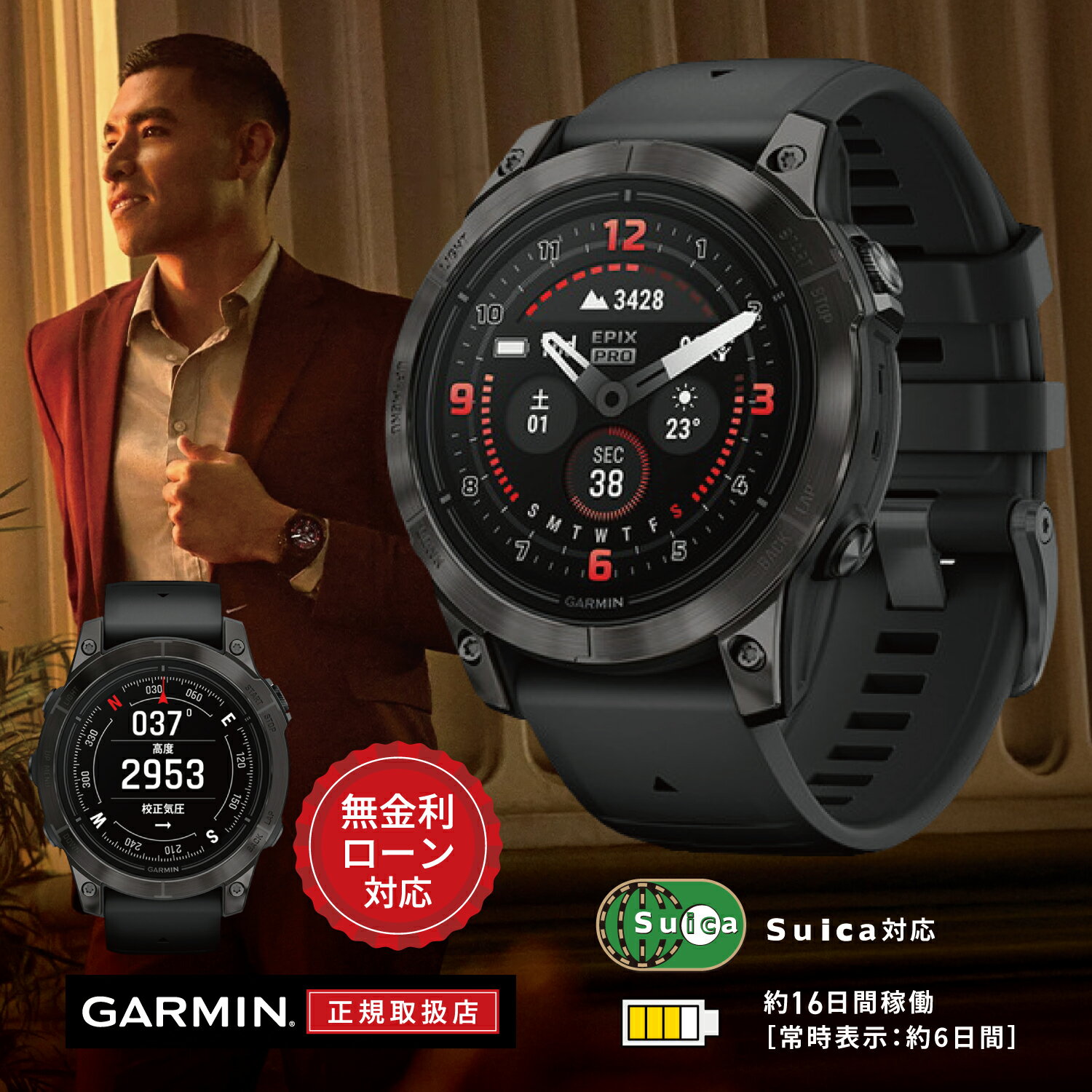 47mm GARMIN ガーミン エピックス プロ(gen2)