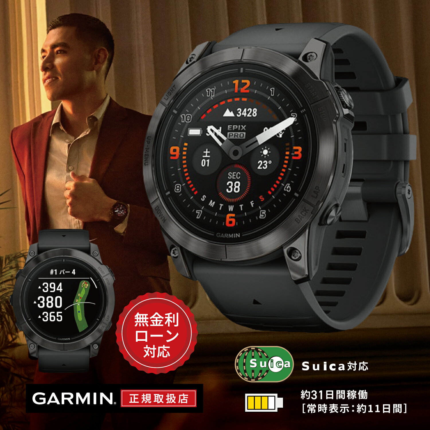 51mm GARMIN ガーミン エピックス プロ(gen2)