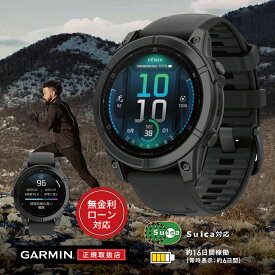 【創業97年正規店】【24回無金利ローン】ガーミン GARMIN fenix E 47mm Slate Gray Steel / Black フェニックス E AMOLED アモレッド グレー ブラック 黒 010-03025-12 メンズ 腕時計 スマートウォッチ フラッグシップ GPS 正規品 送料無料