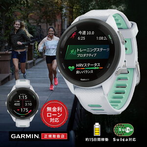 yԌIIōő300%|CgҌzy12񖳋[zK[~ GARMIN Forerunner 265S tHAi[ White zCg  010-02810-44 Y fB[X rv X}[gEHb` X|[c 