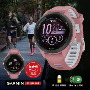 y9/18IIōő100%|CgҌzy12񖳋[zK[~ GARMIN Forerunner 265S tHAi[ pink sN 010-02810-45 41mm Y fB[X rv X}[gEHb` }\ 