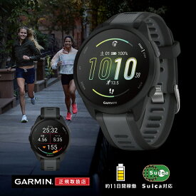 【8/15限定！当選で最大100%ポイント還元】ガーミン GARMIN Forerunner 165 フォアランナー Black ブラック 黒 010-02863-80 メンズ レディース 腕時計 スマートウォッチ スポーツ GPS マラソン ランニング ウォーキング ジョギング トレーニング 正規品 送料無料