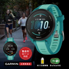 【1/20限定！当選で最大100%ポイント還元】ガーミン GARMIN Forerunner 165 Music フォアランナー 165 ミュージック 010-02863-92 Turquoise 青 ブルー メンズ レディース 腕時計 スマートウォッチ スポーツ マラソン ランニング ウォーキング GPS 音楽再生 正規品 送料無料