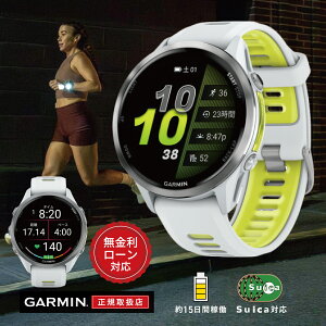 y10/1IIōő100%|CgҌzy24񖳋[zK[~ GARMIN Forerunner 970 tHAi[ 970 zCg AvCG[ 010-02969-51 47mm Y fB[X rv X}[gEHb
