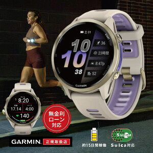 yԌIIōő300%|CgҌzy24񖳋[zK[~ GARMIN Forerunner 970 tHAi[ 970 O[ CfBS 010-02969-52 47mm Y fB[X rv X}[gEHb` X