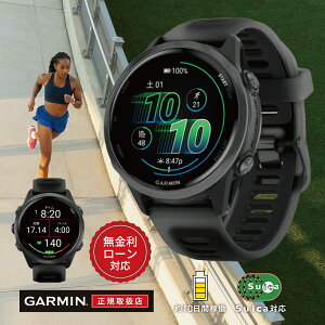 yԌIIōő300%|CgҌzy24񖳋[zK[~ GARMIN Forerunner 570 tHAi[ ubN Black  010-02970-30 42mm Y fB[X rv X}[gEHb` X|[