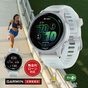 yԌIIōő300%|CgҌzy24񖳋[zK[~ GARMIN Forerunner 570 tHAi[ 570 zCg  010-02970-31 42mm Y fB[X rv X}[gEHb` X|[c