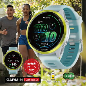 yԌIIōő100%|CgҌzy24񖳋[zK[~ GARMIN Forerunner 570 tHAi[  zCg CG[ 010-02971-31 47mm Y fB[X rv X}[gEHb` X