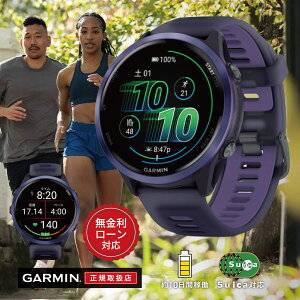 y9/18IIōő100%|CgҌzy24񖳋[zK[~ GARMIN Forerunner 570 tHAi[ 570 p[v  010-02971-32 47mm Y fB[X rv X}[gEHb` X|[c 