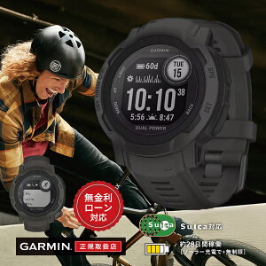 yԌIIōő100%|CgҌzy12񖳋[zK[~ GARMIN Instinct 2 Dual Power 45mm CXeBNg fAp[ Black  010-02627-40 Y fB[X rv X}[gE