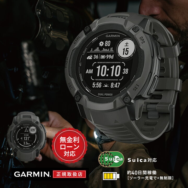 楽天市場】【3/25限定！当選で最大100%ポイント還元】【12回無金利 