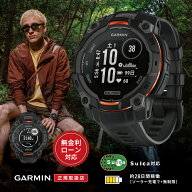 【創業97年正規店】【12回無金利ローン】ガーミン GARMIN Instinct 3 Dual Power 45mm インスティンクト …