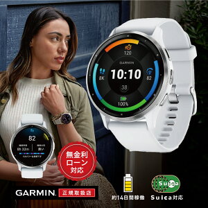 y9/18IIōő100%|CgҌzy12񖳋[zK[~ GARMIN Venu 3 Fj[ 3 45mm Whitestone / Silver zCg  010-02784-40 Y fB[X rv X}[gEHb` Ct