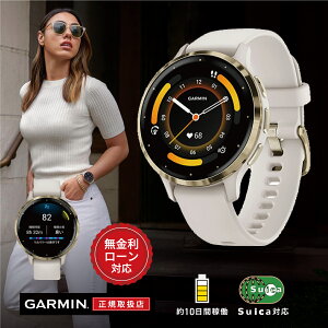 yԌIIōő300%|CgҌzy12񖳋[zK[~ GARMIN Venu 3S Fj[ 41mm Ivory / Cream Gold AC{[ N[S[h  010-02785-44 Y fB[X rv X}