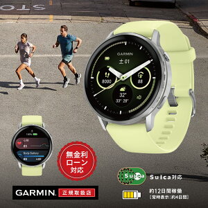 y10/5IIōő100%|CgҌzy12񖳋[zK[~ GARMIN Venu 4 Fj[ 45mm Silver / Citron Vo[ Vg 010-03014-32 Y fB[X rv X}[gEHb` C