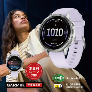 y10/5IIōő100%|CgҌzy12񖳋[zK[~ GARMIN Venu 4 Fj[ 41mm Silver / Periwinkle Vo[ yEBN 010-03013-31 Y fB[X rv X}[gEH