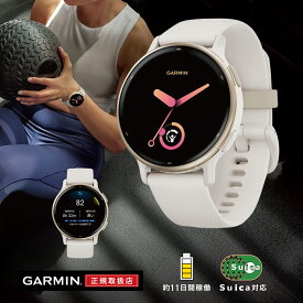 【1/15限定！当選で最大100%ポイント還元】ガーミン GARMIN vivoactive 5 Ivory / Cream Gold 白 アイボリー クリームゴールド ヴィヴォアクティブ 5 42mm 010-02862-41 メンズ レディース 腕時計 スマートウォッチ トレーニング GPS 音楽再生 正規品 送料無料