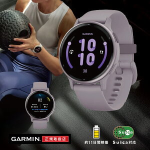 yԌIIōő100%|CgҌzK[~ GARMIN vivoactive 5 Orchid / Orchid Met sN p[v BHANeBu 5 42mm 010-02862-43 Y fB[X rv X}[gEHb` g[j