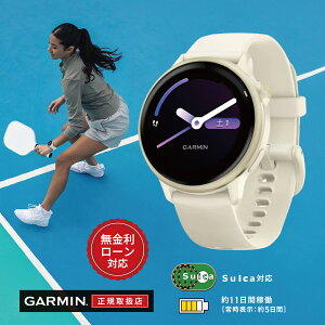 yԌIIōő100%|CgҌzy12񖳋[zK[~ GARMIN vivoactive 6 BHANeBu 6 42mm Bone {[ 010-02985-31 Y fB[X rv X}[gEHb` Ct